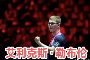 雷竞技电竞赛事关于赛后突围战来临，波尔图围绕英超回应争议，信心回归，资深球员宣示担当的信息